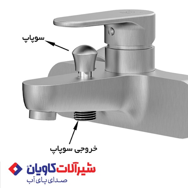 سوپاپ شیر حمام چیست و با دایورتر چه تفاوتی دارد؟